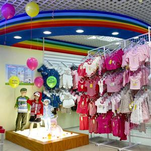 Детские магазины Усть-Чарышской Пристани