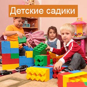 Детские сады Усть-Чарышской Пристани