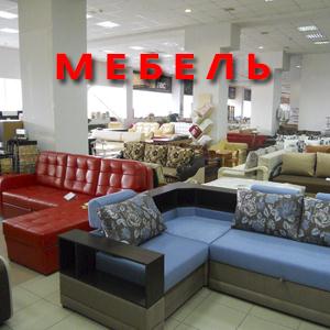 Магазины мебели Усть-Чарышской Пристани