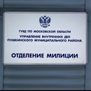 Отделения полиции Усть-Чарышской Пристани
