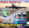 Авиа- и ж/д билеты в Усть-Чарышской Пристани
