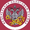 Налоговые инспекции, службы в Усть-Чарышской Пристани