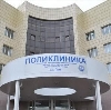 Поликлиники в Усть-Чарышской Пристани