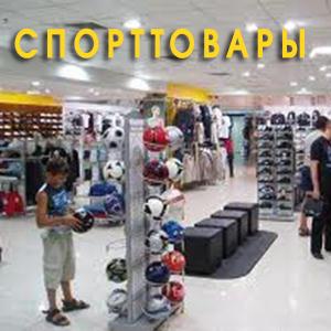 Спортивные магазины Усть-Чарышской Пристани